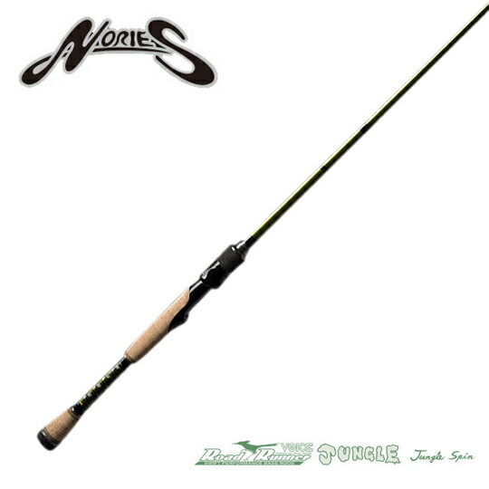 楽天市場】○ノリーズ ロードランナー・ヴォイス ジャングル 700JHS