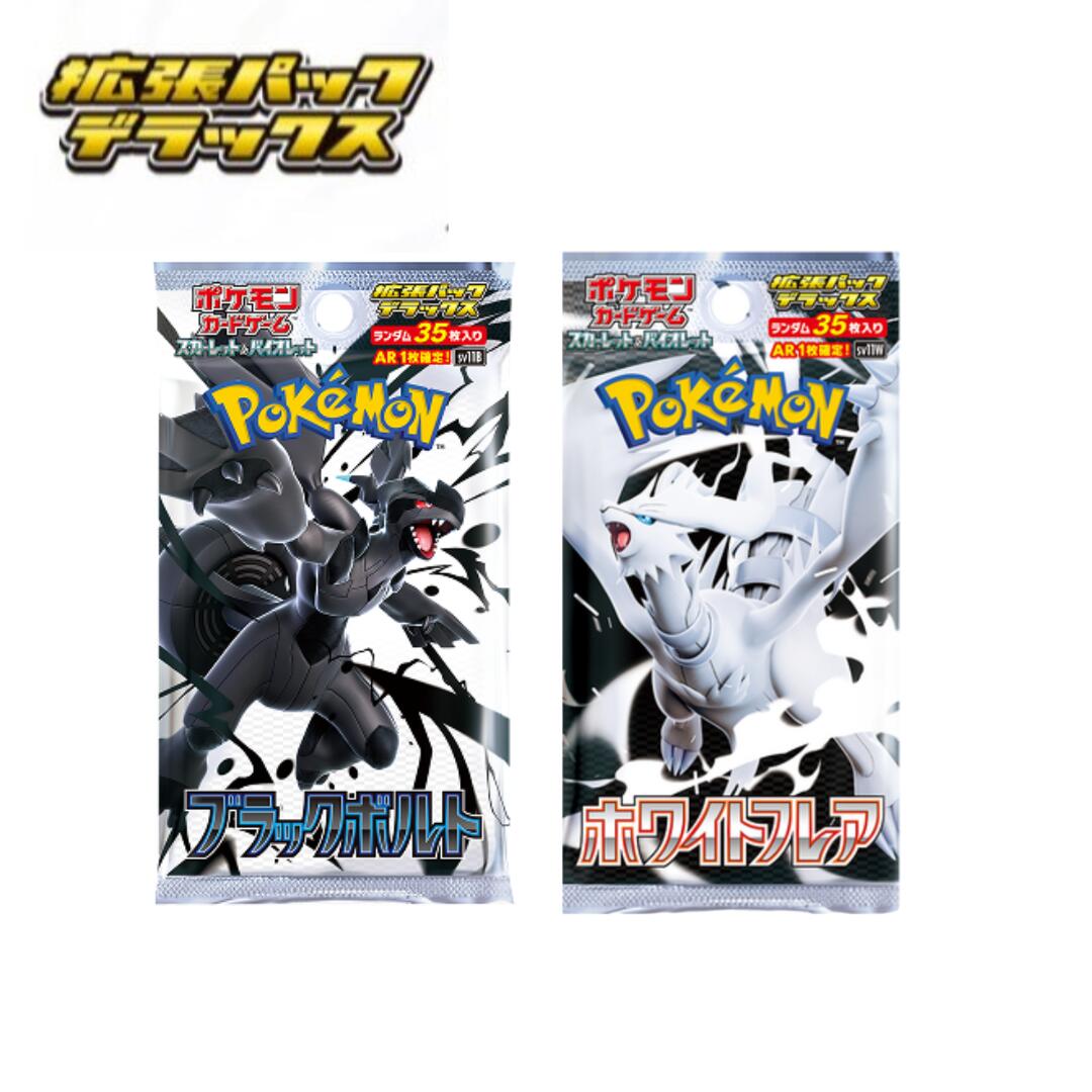 楽天市場】ポケモンカードゲーム MEGA 拡張パック メガブレイブ メガ