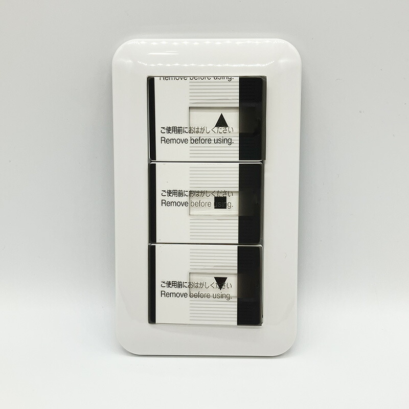 楽天市場】窓シャッターワイヤレスタイマースイッチ（壁掛けホルダー