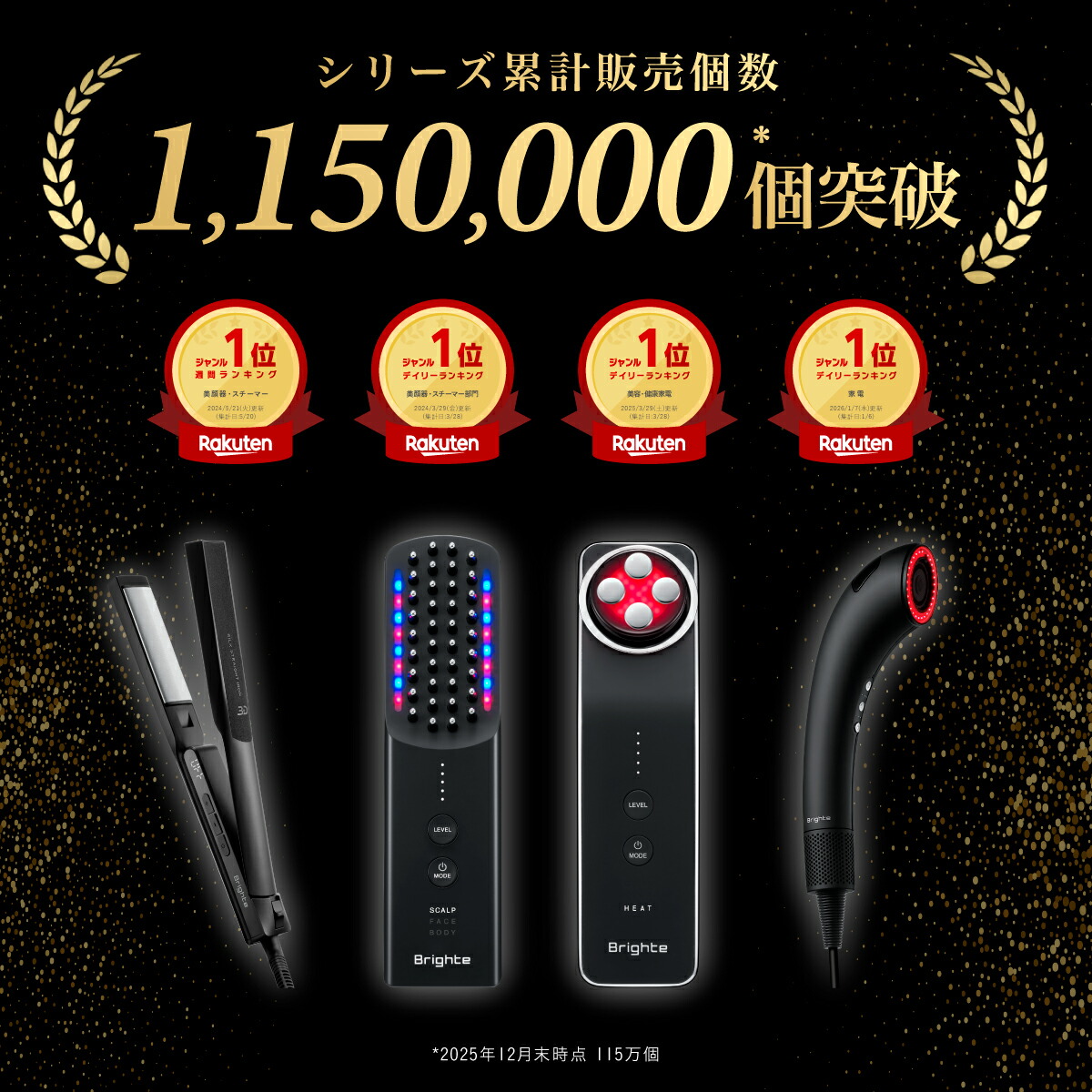 5日23:59終了セットイベント開催中】＼新色登場／【公式】美顔器