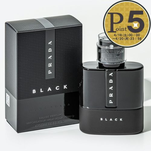 楽天市場】プラダ PRADA LUNA ROSSA BLACK ルナロッサ ブラック