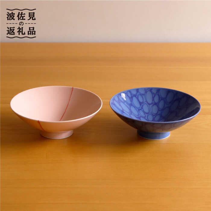 楽天市場】【ふるさと納税】【感謝祭対象】【白山陶器】やや大ぶりな