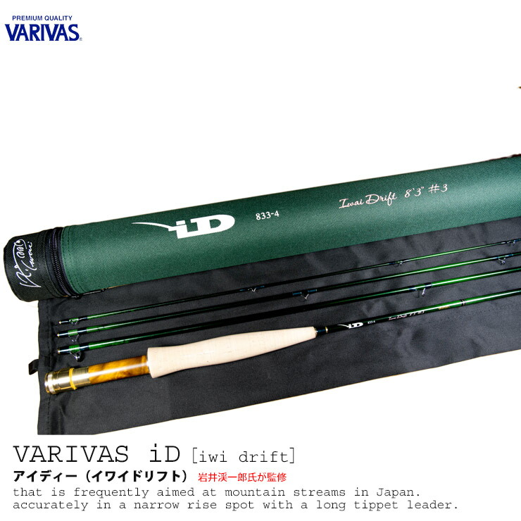 楽天市場】R.L.Winston / ウィンストン 480-2 TMF 4wt. 8'0″Tom Morgan