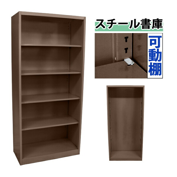 楽天市場】送料無料 ロッカー おしゃれ スチール書庫 レッド 5段