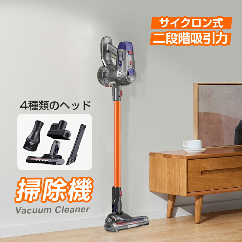 楽天市場】掃除機 コードレス スティック型 11000Pa ハイパワー 強力