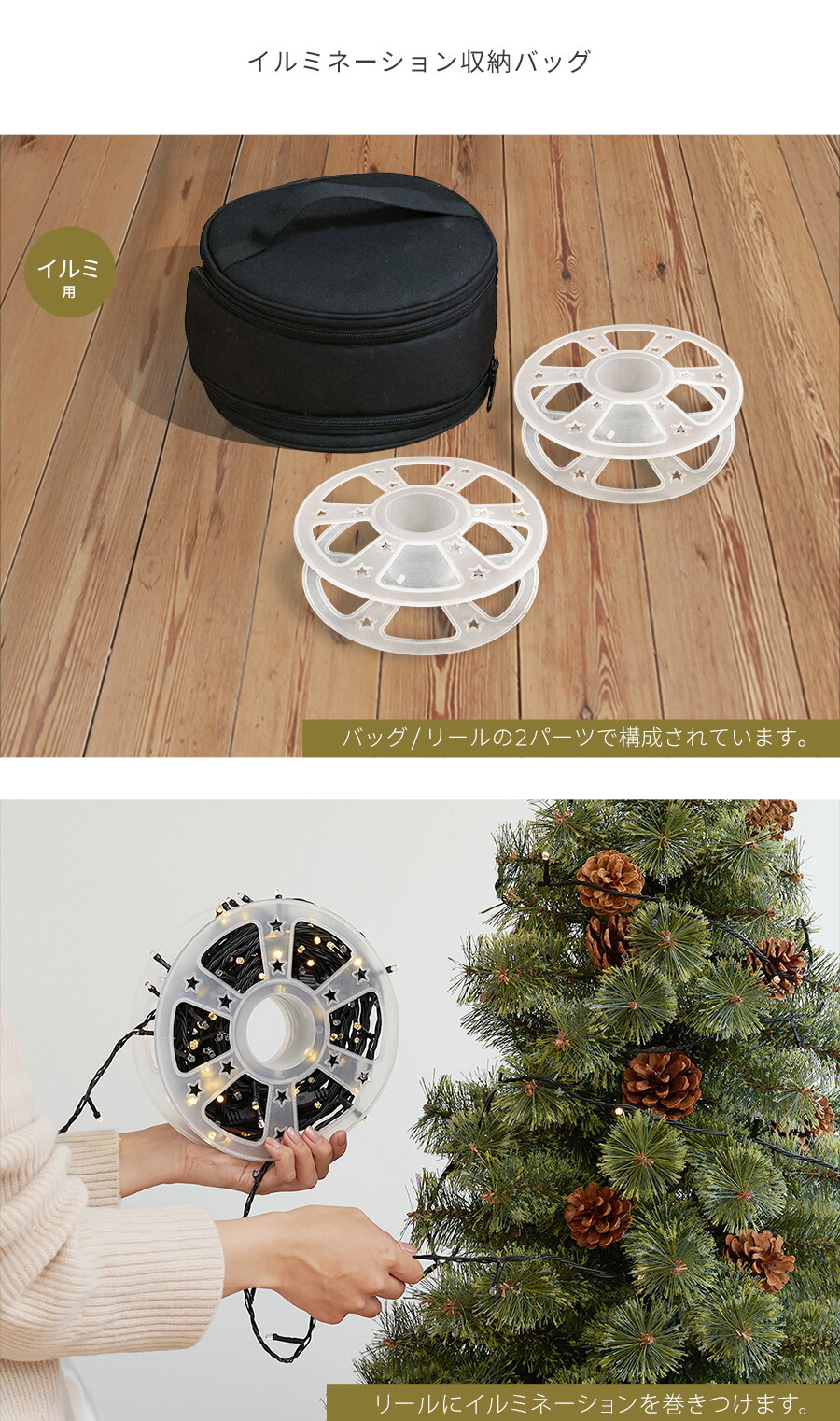 公式 Alsace(R) 正規品】クリスマスツリー 収納バッグ 2025ver.【M / L