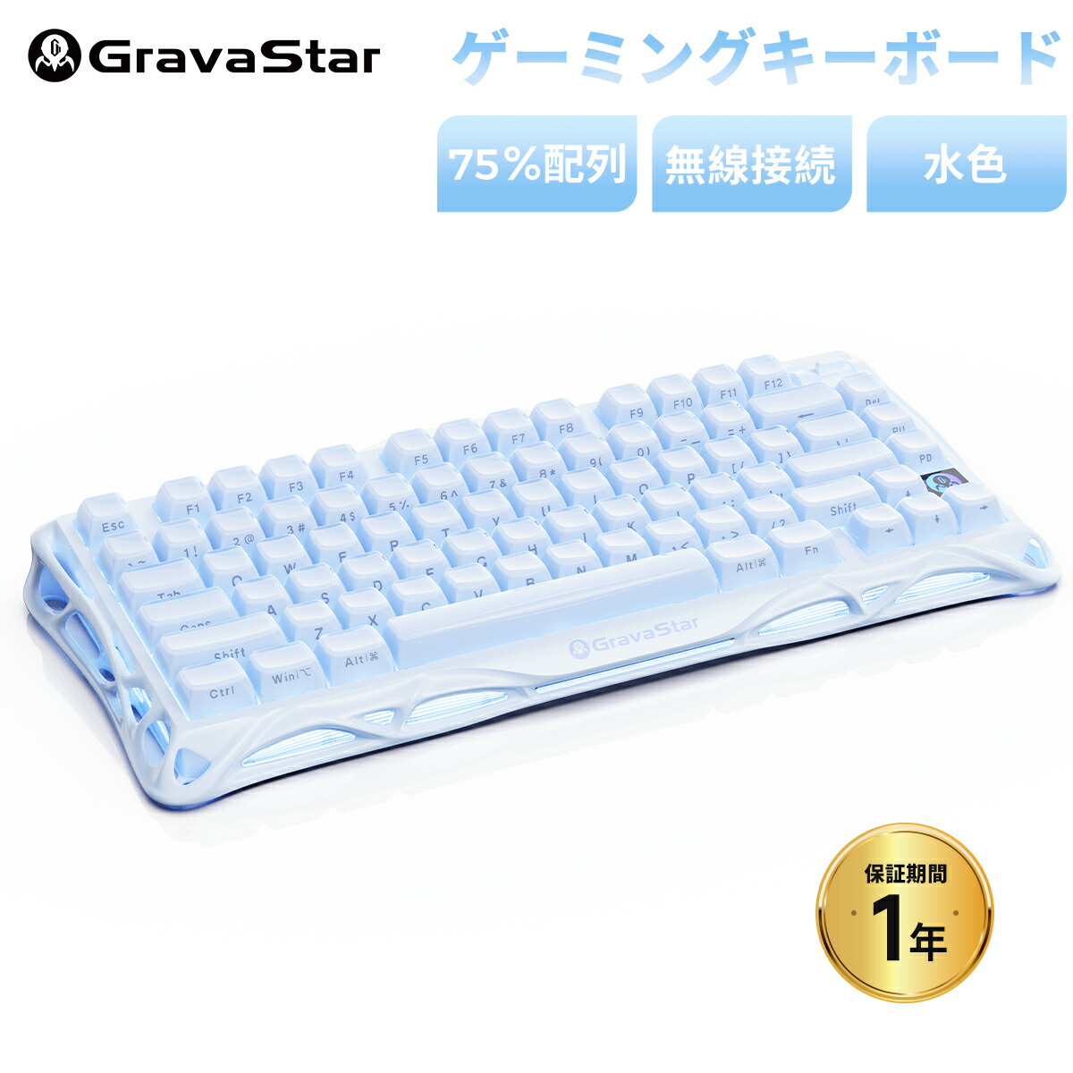楽天市場】GravaStar Mercury K1 Lite ゲーミングキーボード 透明
