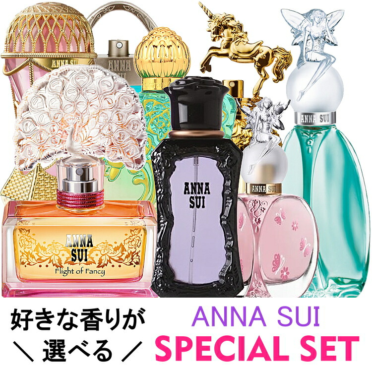 楽天市場】【スーパーセール限定☆最大P10倍】アナスイ ANNA SUI ミニ