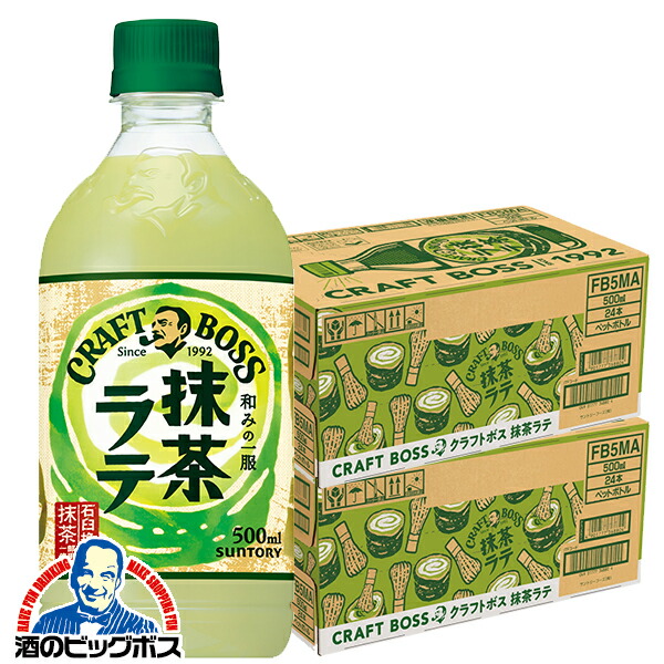 楽天市場】抹茶ラテ ボス 送料無料 サントリー クラフトボス 抹茶ラテ