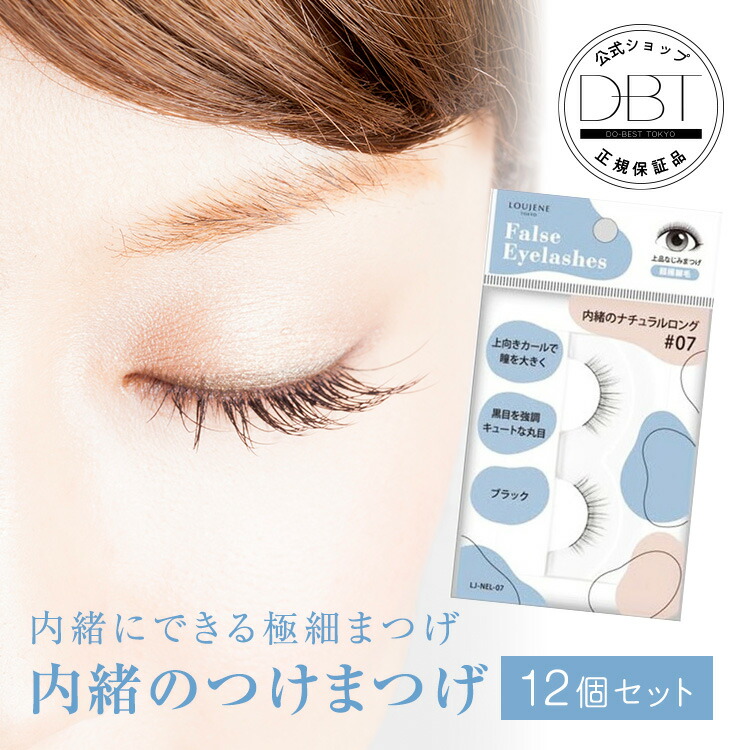 楽天市場】【SALE20％OFF☆8日20:00~先着+9%OFFクーポン発行】【12個