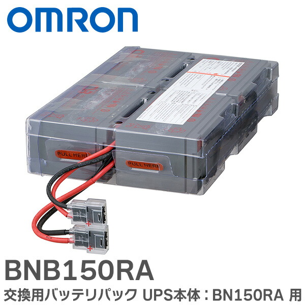 bnb150ra-sn.jpg