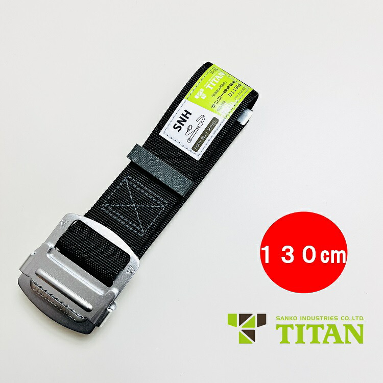タイタンベンチ用ベルト5×10タイプ Mサイズ 73~99cm タイタンベンチ用