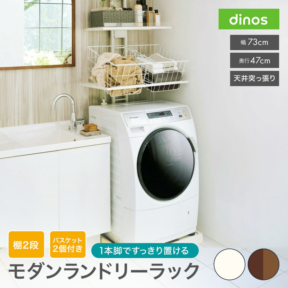 楽天市場】【最大8000円OFFクーポン 3／11 1：59迄】 天井が低くても