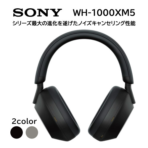 楽天市場】SONY ソニー ワイヤレス ヘッドホン ノイズキャンセリング