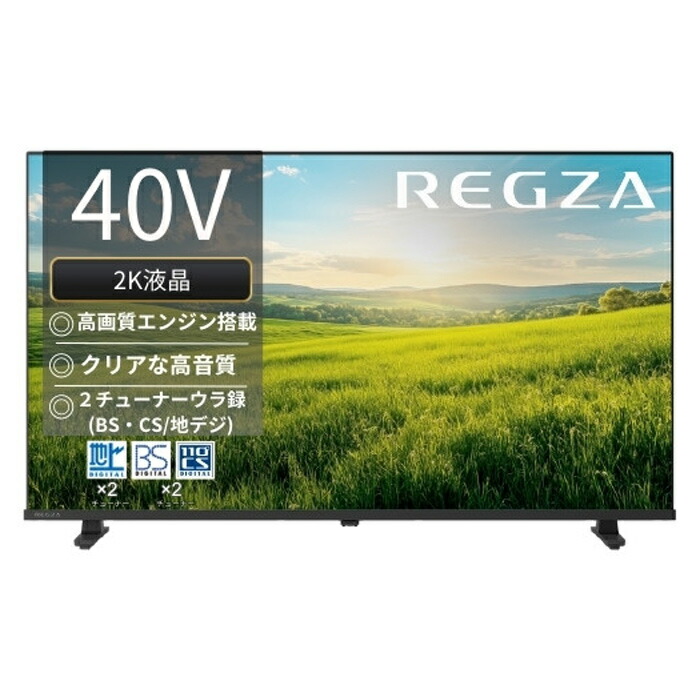 楽天市場】【返品OK!条件付】東芝 40V型 液晶テレビ ハイビジョン液晶