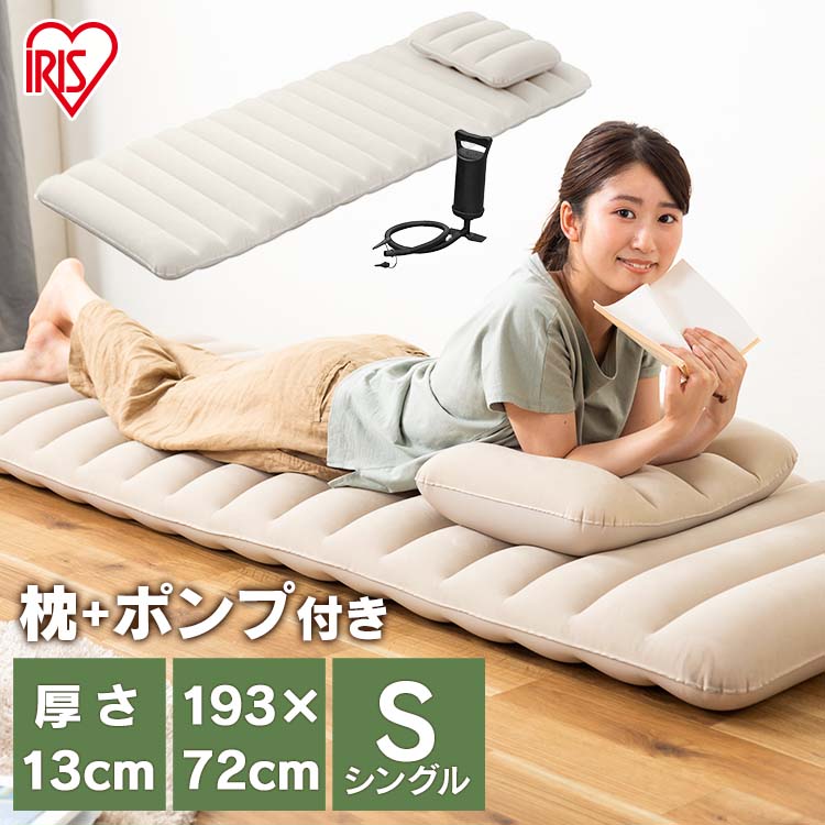 楽天市場】【17%OFF】エアーベッド アイリスオーヤマ コンパクト 車 車