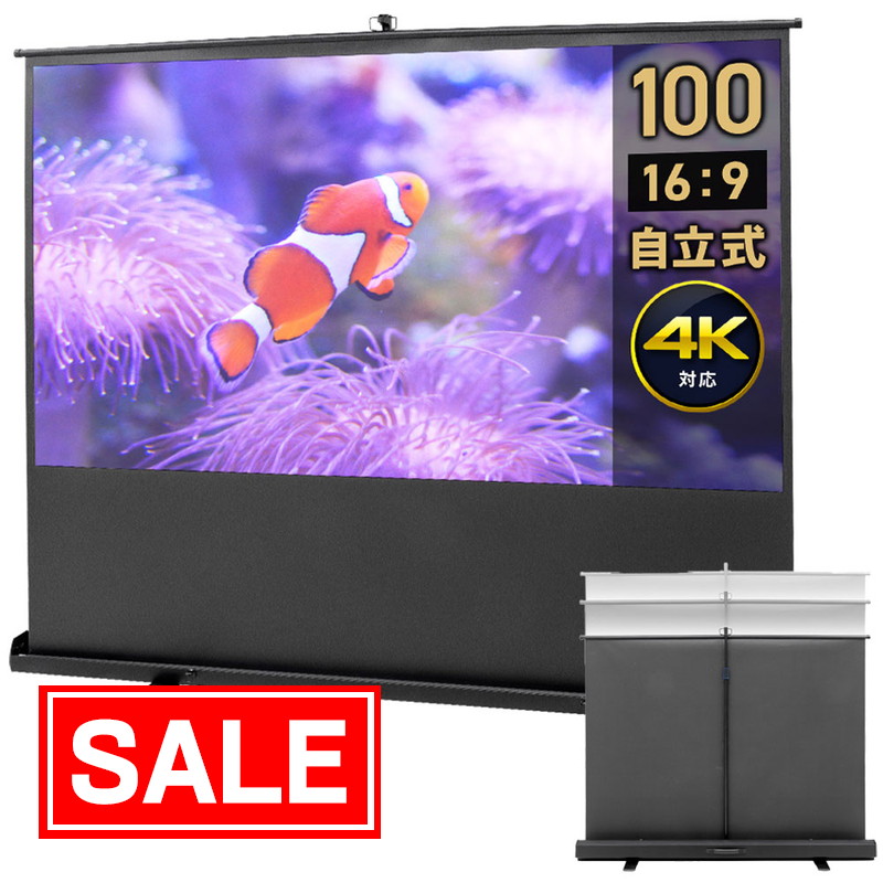 楽天市場】【スーパーSALE！限定価格】【楽天1位受賞】プロジェクター