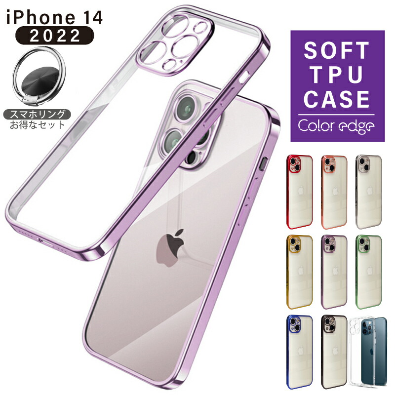 楽天市場】【ガラスフィルムセット】iPhone17 ケース カバー iPhone16e