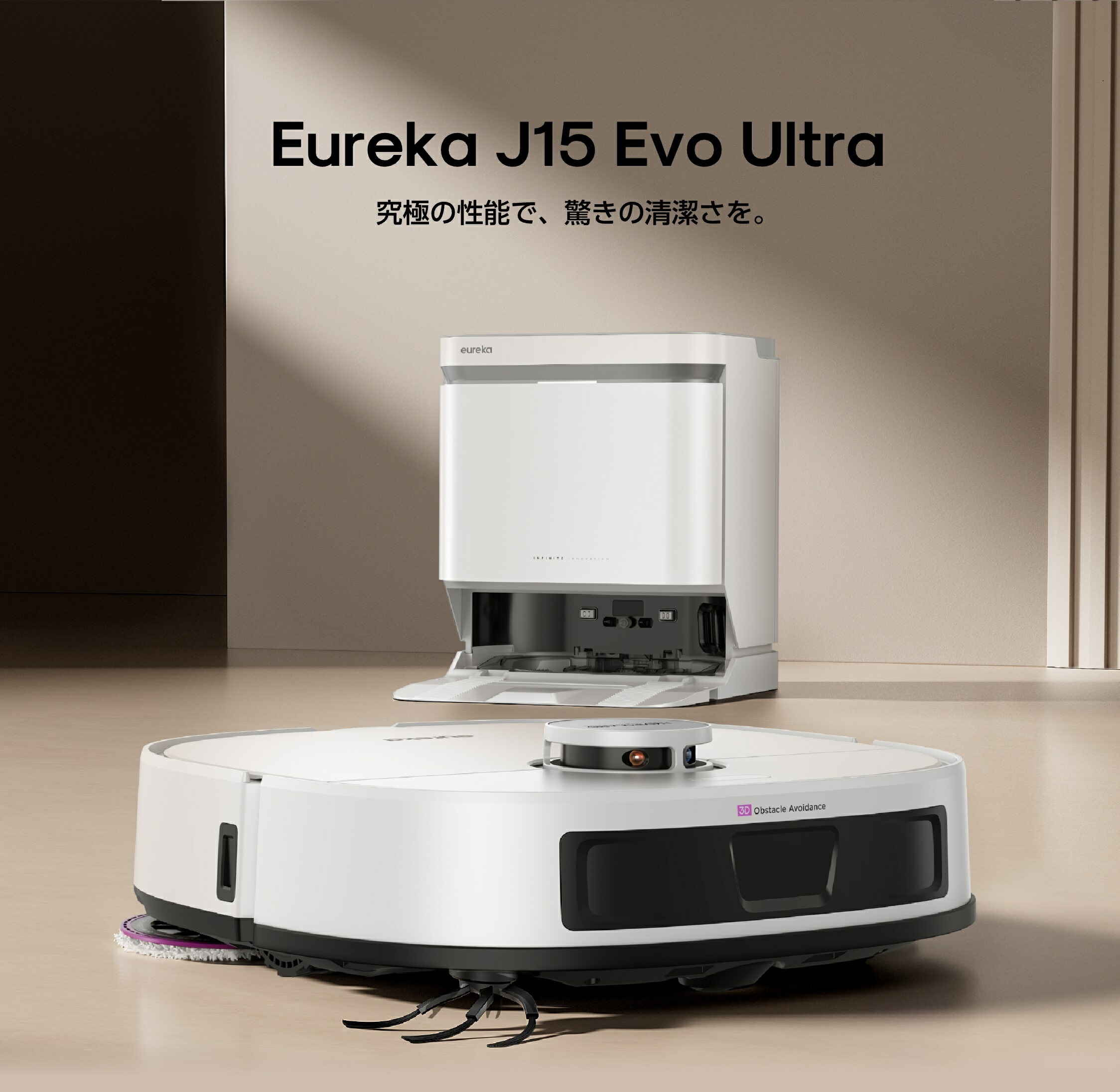楽天市場】【底値突破☆44,800円で過去最安値レベル！3/4~3/10】EUREKA