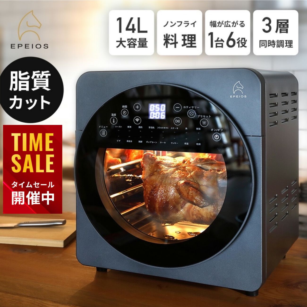 楽天市場】【スーパーSALE☆50％OFF】エペイオス(Epeios) ノン