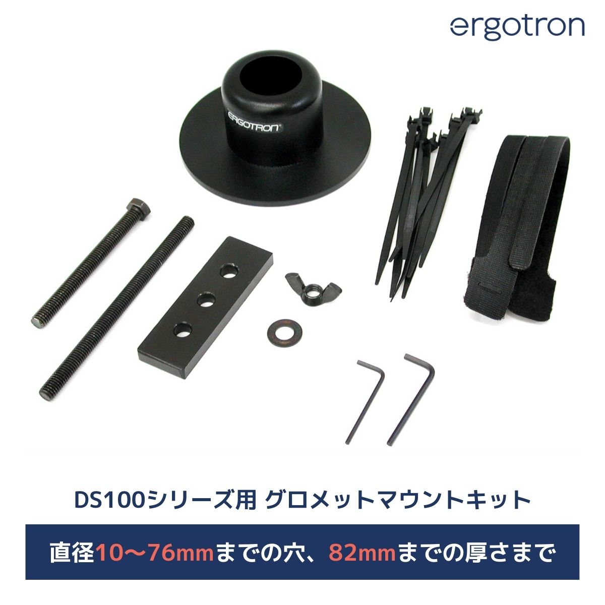 楽天市場】【モニターマウント オプション】エルゴトロン TRACE