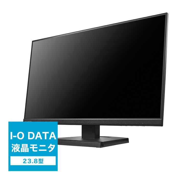 楽天市場】I-O DATA アイオーデータ 液晶モニター 液晶ディスプレイ