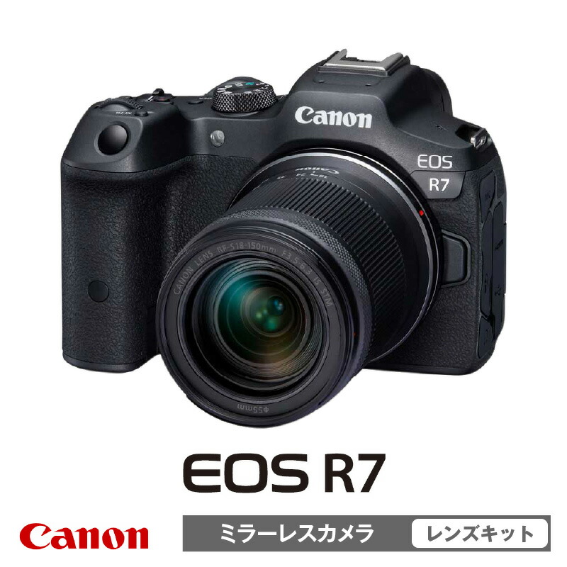 楽天市場】【ふるさと納税】キヤノンミラーレスカメラ EOS R10 レンズ