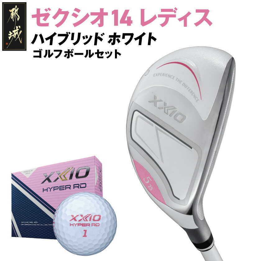 楽天市場】【ふるさと納税】ゼクシオ 13 レディス アイアン 5本セット