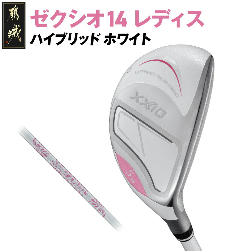 楽天市場】【ふるさと納税】ゼクシオ 13 レディス ドライバー ボルドー