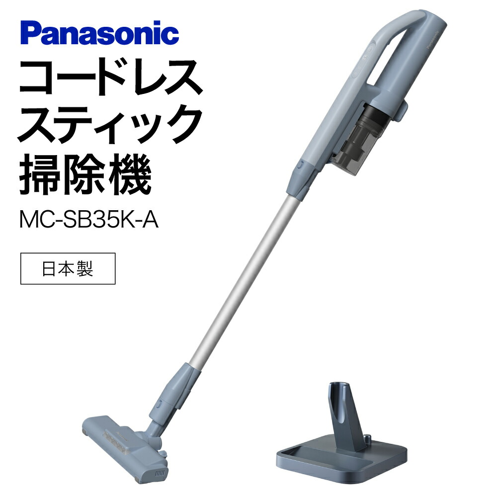 楽天市場】【ふるさと納税】クリーンドック搭載セパレート型コードレス