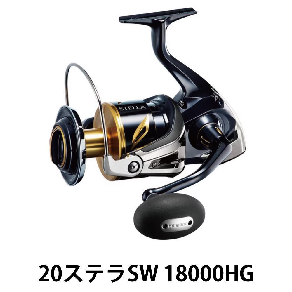 楽天市場】【ふるさと納税】シマノ 釣具 ステラ SW 30000【 釣り 釣り