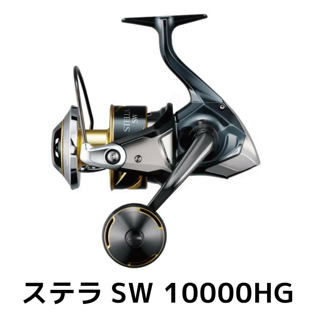 楽天市場】【ふるさと納税】シマノ 釣具 ツインパワー SW 8000HG
