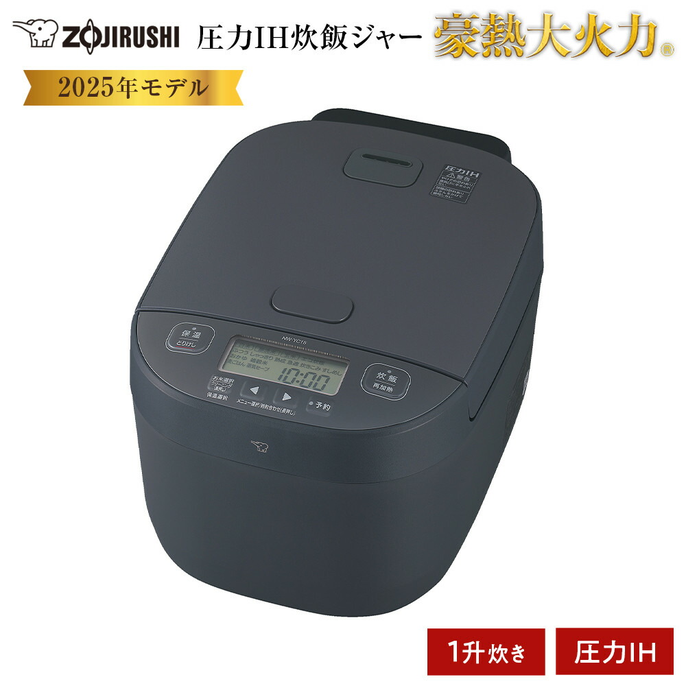 楽天市場】【ふるさと納税】象印 圧力IH炊飯ジャー 5.5合炊き ( 炊飯器