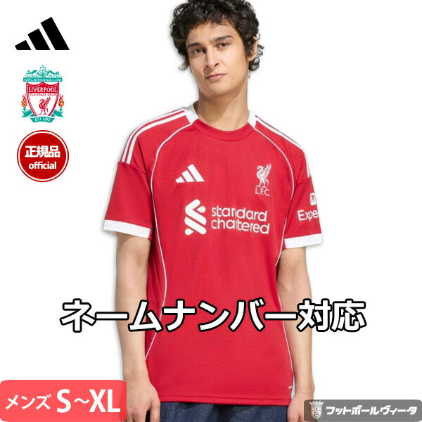 楽天市場】【2025-26 モデル】アディダス リバプール リヴァプール