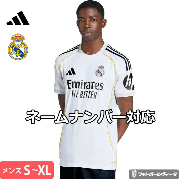 楽天市場】【2025-26 モデル】アディダス レアルマドリード ビッグ