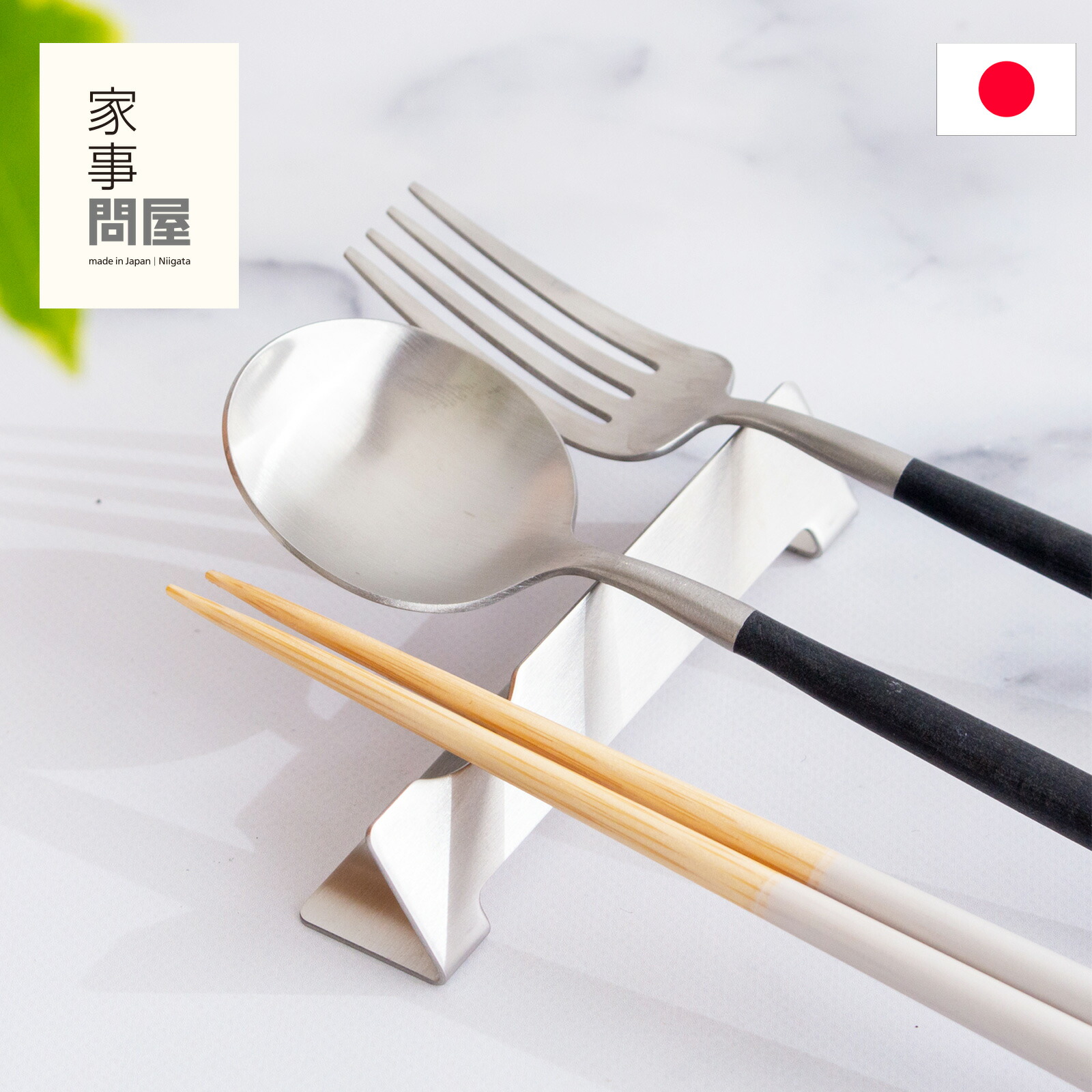 楽天市場】【白い3連ナイフレスト（箸置き】長さ13センチ 白色 日本製