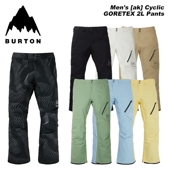 楽天市場】BURTON [AK] バートン エーケー 25-26 (CYCLIC GORE- TEX 2L