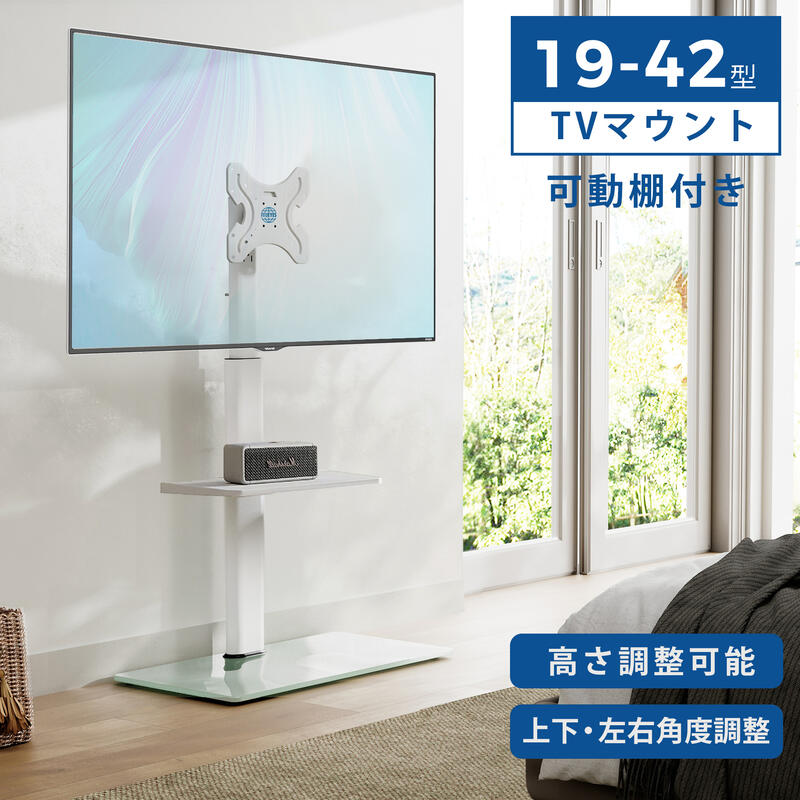 楽天市場】【送料無料】FITUEYES テレビスタンド 小型 19〜42インチ