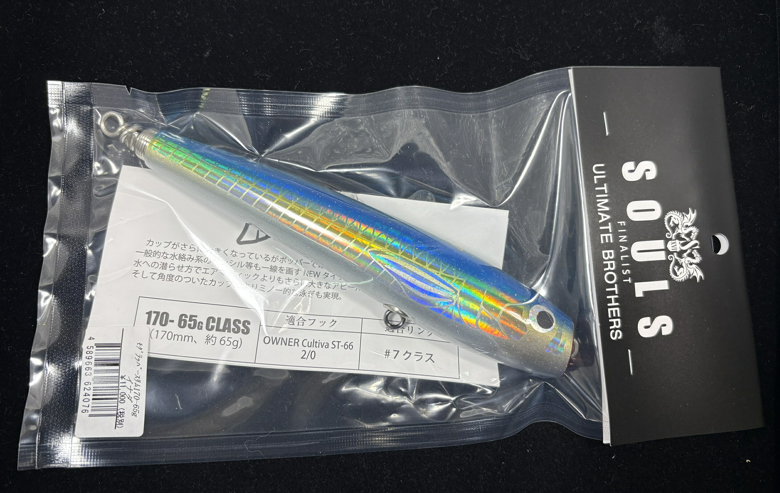 楽天市場】マグロルアー ツナルアー ソウルズ ビートウッド モグ