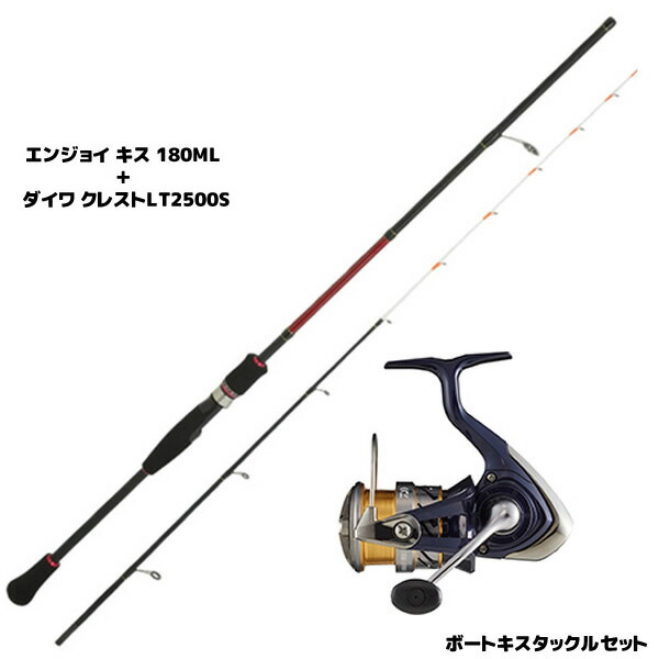 楽天市場】ダイワ 19 アナリスター キス S-180・Y (船竿 キス竿