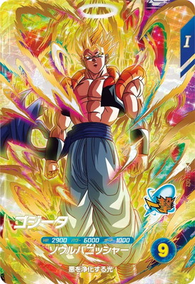 楽天市場】ドラゴンボールスーパーダイバーズ SDVTP-001 孫悟空 PR