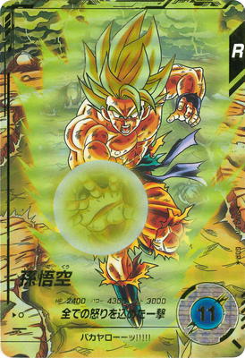 楽天市場】ドラゴンボールスーパーダイバーズ SDV6-034 GDR☆ ベジータ