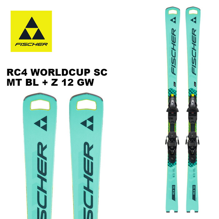 良品】Fischer Emperor 175cm スキー板 ビンディング付き 【公式通販】