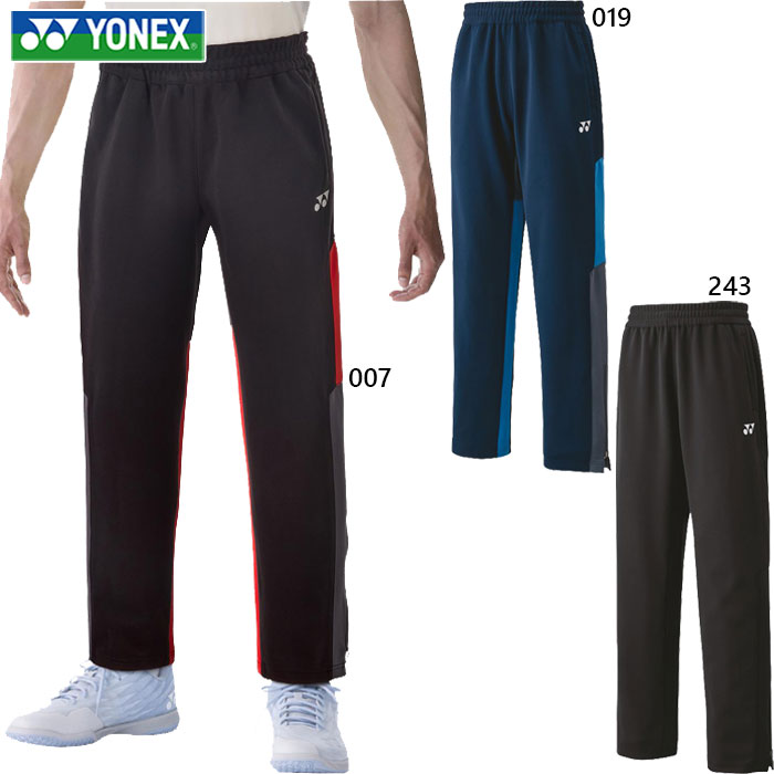 楽天市場】ヨネックス メンズ レディース ニットウォームアップパンツ