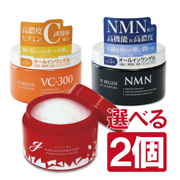 楽天市場】ワールドレップサービス ミネラルKSイオンゲル 10g ワールド