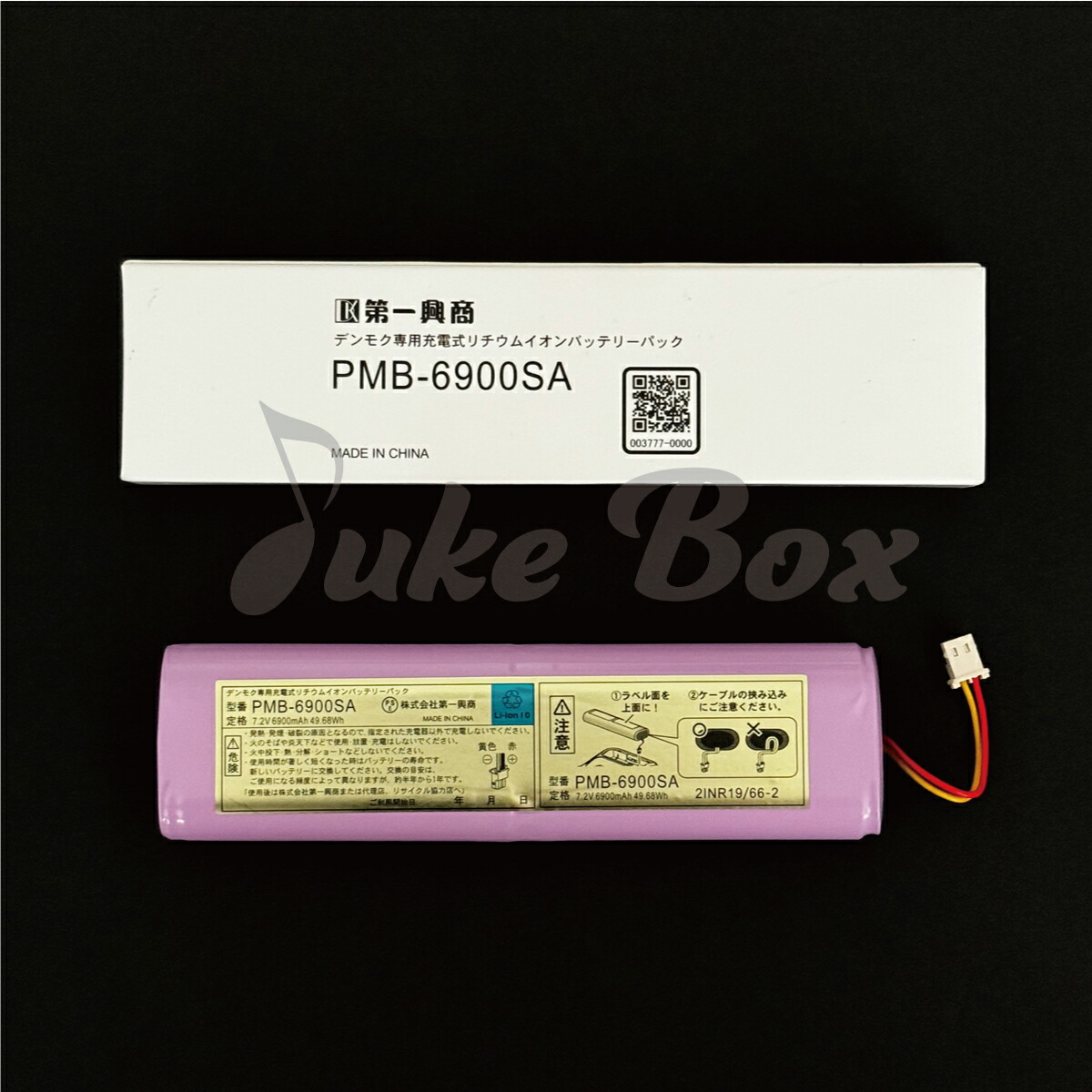 楽天市場】【新品】第一興商 ダム／DAM スマートダムL TM20 専用交換