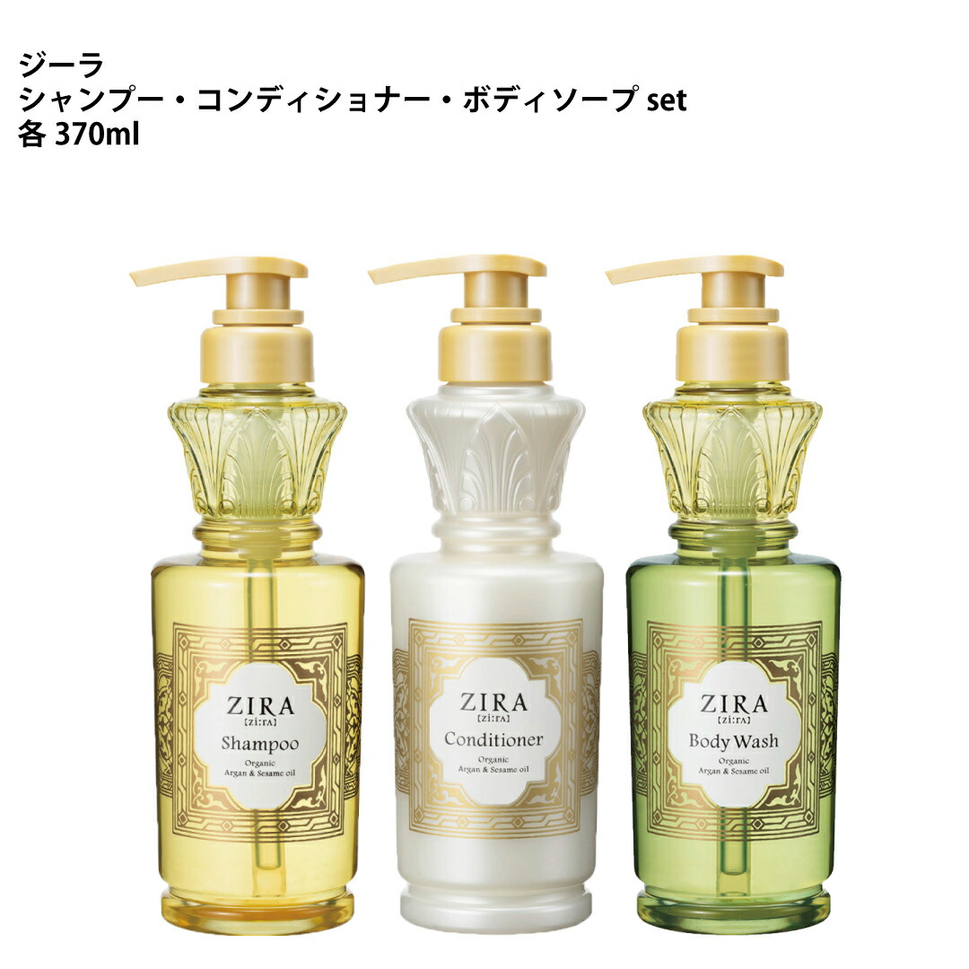 楽天市場】Kracie クラシエ ZIRA ジーラ クレンジング＆洗顔セット 空