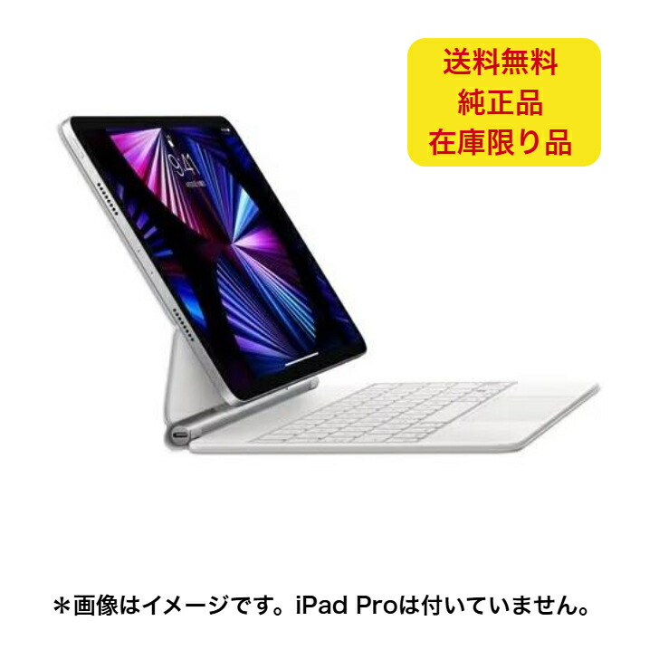 楽天市場】【最大1000円OFFクーポン！3月11日1:59まで】Apple 11インチ