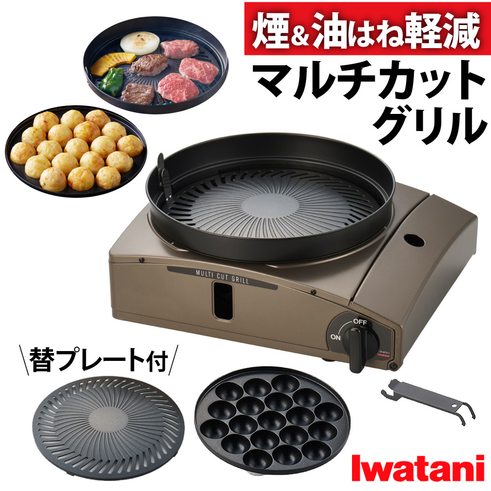 スーパーSALE！10％OFF！／ 低温調理器 1200W ハイパワー ギフト