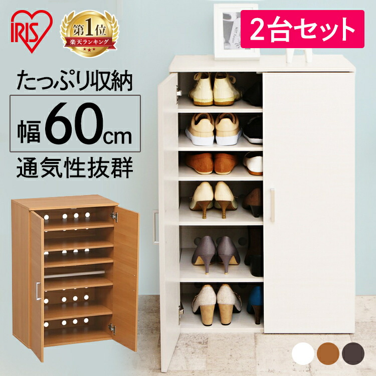 楽天市場】《激熱商品》 シューズラック スリム おしゃれ シューズ